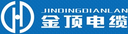 Chengdu Jinding Wire and Cable Co., Ltd.