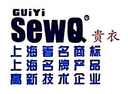Shanghai Guiyi Sewing Equipment Co.,Ltd.