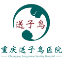 Chongqing Songziniao Hospital Co., Ltd.