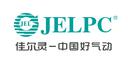 Ningbo Jiaerling Pneumatic Machinery Co., Ltd.