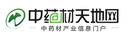 Ruiertong (Suzhou) Medical Technology Co., Ltd.