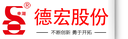 Zhejiang Dehong Automotive Electronic & Electrical Co., Ltd.