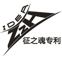 Suzhou Zhengzhihun Patent Technology Service Co., Ltd.