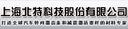 Shanghai Beite Technology Co., Ltd.