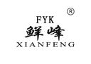 Jinan Yingyangyuan Food Technology Co. Ltd.