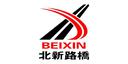 Xinjiang Beixin Road & Bridge Group Co., Ltd.