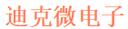 Suzhou Dick Microelectronics Co. Ltd.
