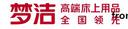 Hunan Mendale Hometextile Co., Ltd.