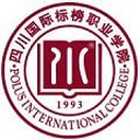 Sichuan International Vocational College