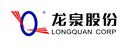 Shandong Longquan Pipe Industry Co., Ltd.