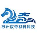 Suzhou Yuqi Material Technology Co., Ltd