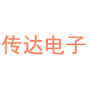 Chuanda Technology Electronic(Huizhou)Co.,Ltd.