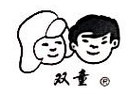 Yiwu Shuangtong Daily Necessities Co., Ltd.