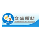 Hainan Wensheng High-Tech Materials Co., Ltd.