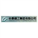 Changchun Construction Engineering Group Co. Ltd.