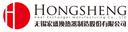 Wuxi Hongsheng Heat Exchanger Manufacturing Co., Ltd.