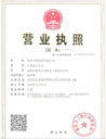 Hengyang Valin Steel Tube Co., Ltd.
