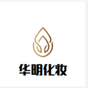 Fujian Huaming Jieshan Cosmetics Co., Ltd.