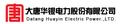 Datang Huayin Electric Power Co., Ltd.