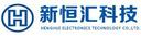 Henghui Electronics Technology Co. Ltd.