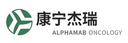 Jiangsu Alphamab Biopharmaceuticals Co., Ltd