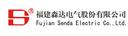 Fujian Senda Electric Co. Ltd.