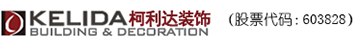 Suzhou Kelida Building & Decoration Co., Ltd.