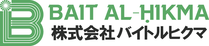 BAIT AL- HIKMA