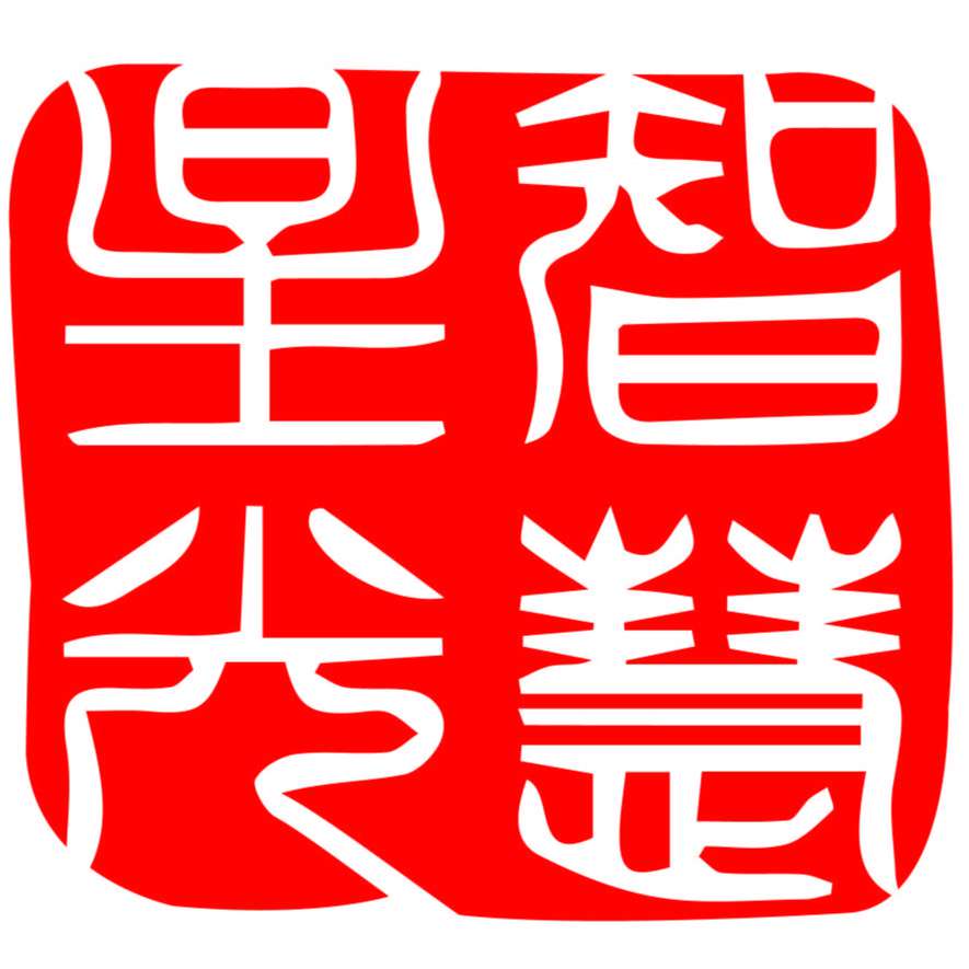 Zhihui Xingguang
