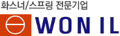 Wonil Co., Ltd.