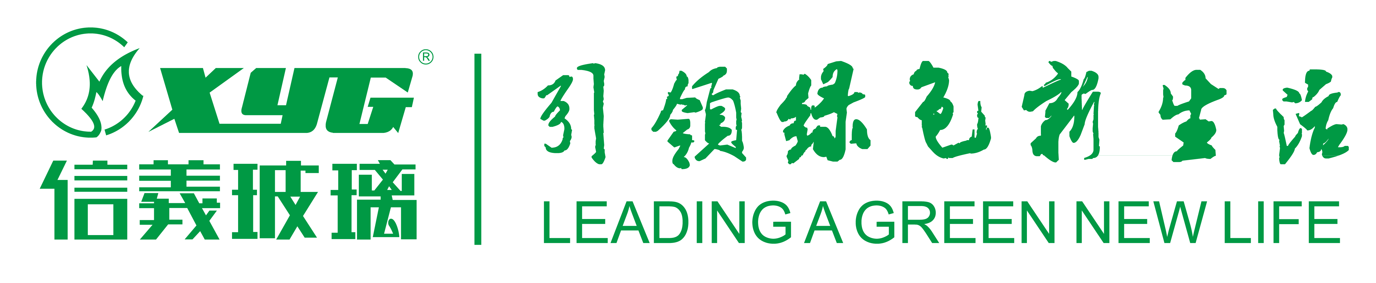 Xinyi Glass Holdings