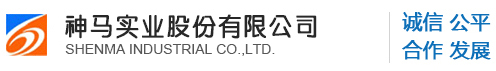Shenma Industry Co., Ltd.