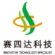 Beijing Seastars Science