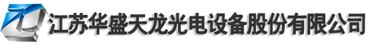 Jiangsu Huasheng Tianlong Photoelectric Co., Ltd.