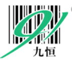 Guangzhou Jiuheng Bar