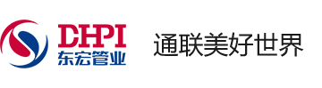 Shandong Donghong Pipe Industry Co., Ltd.
