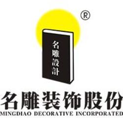 Shenzhen Mingdiao Decoration Co., Ltd.