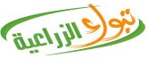 Tabuk Agricultural Dev