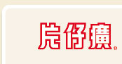 Zhangzhou Pientzehuang Pharmaceutical Co., Ltd.