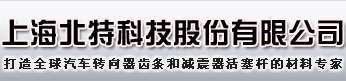 Shanghai Beite Technology Co., Ltd.