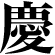 Kei Corp.