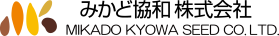 Mikado Kyowa Seed Co., Ltd.