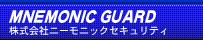 Mnemonic Guard