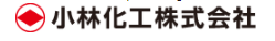 Kobayashi Kako Co., Ltd.