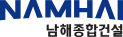NAMHAI