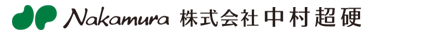 Nakamura Choukou Co., Ltd.