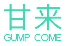 Guangzhou Ganlai Informat