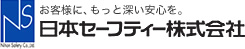 Nihon Safety Co., Ltd.