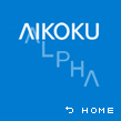 Aikoku Alpha Corp.