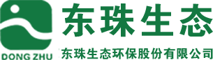 Dongzhu Ecological Environment Protection Co., Ltd.